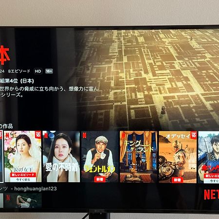 老松町の宿 Киото Екстериор снимка